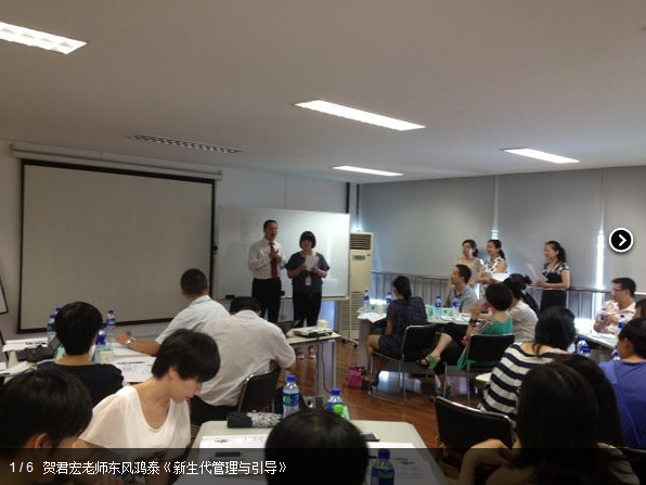 杨萌老师11月13日为新乡中国银行讲授《危机公关》课程
