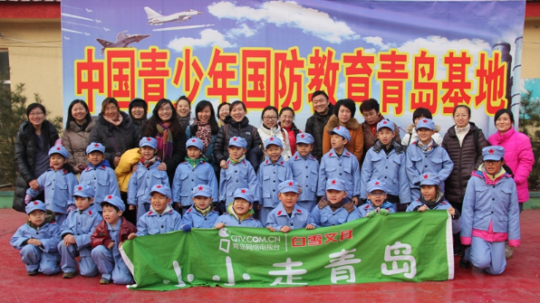 中国青少年国防教育基地里拓展